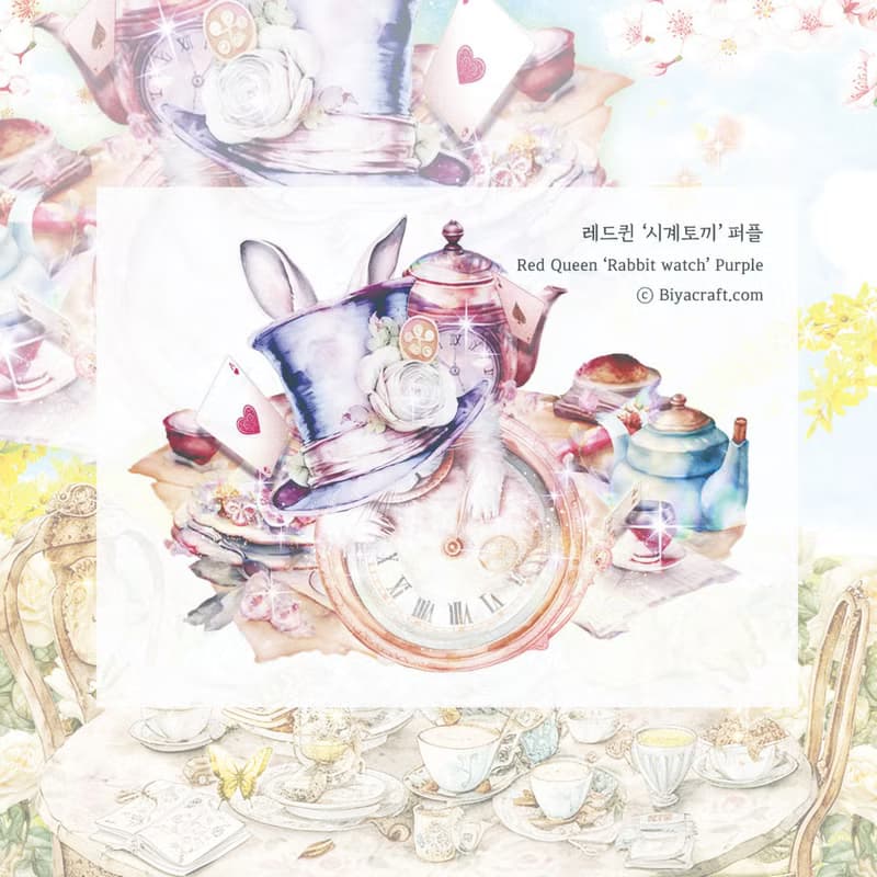 Red Queen, Rabbit watch