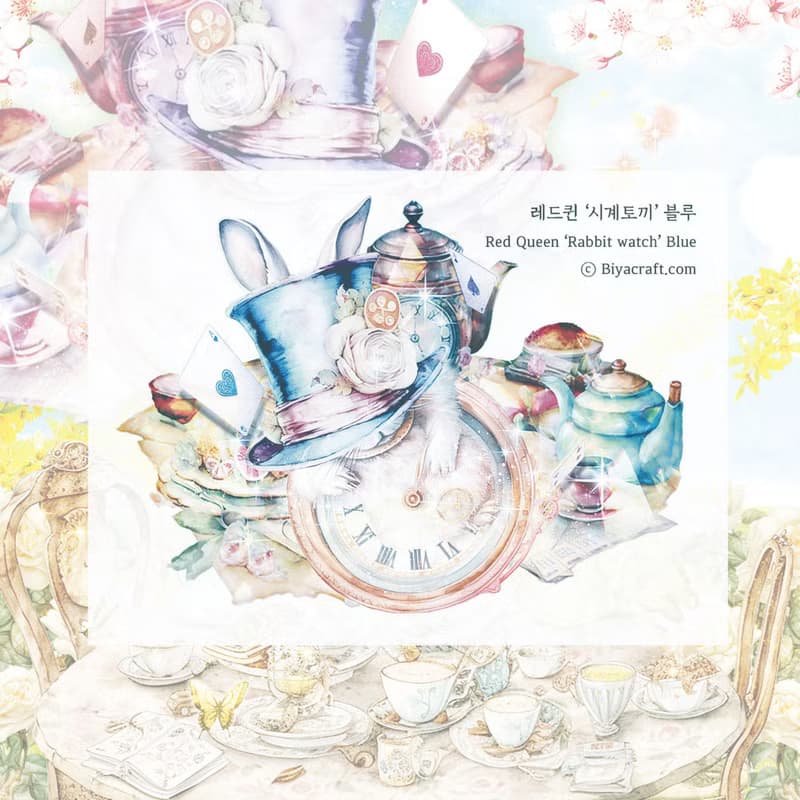 Red Queen, Rabbit watch