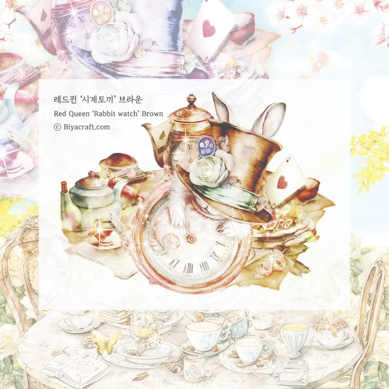 Red Queen, Rabbit watch