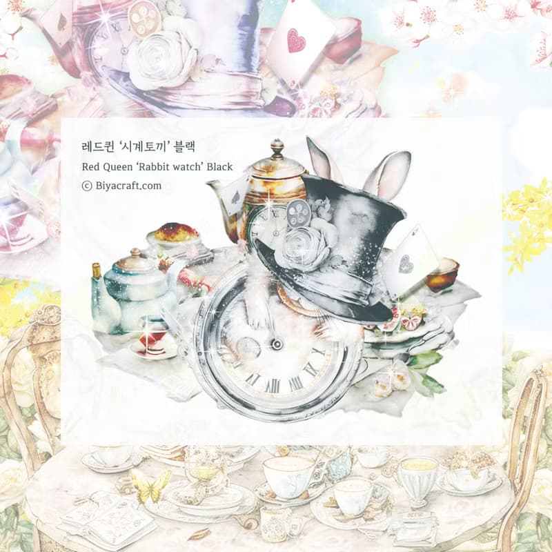 Red Queen, Rabbit watch