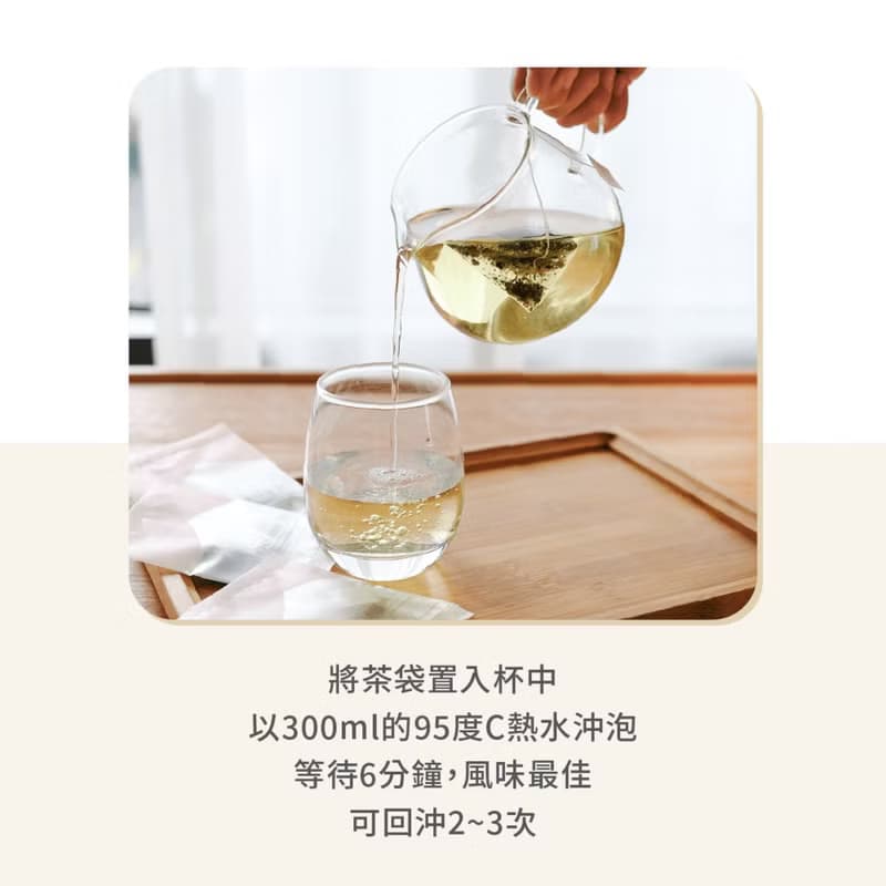 台灣伴手禮 分送親友首選【玫瑰複方亮妍茶】無咖啡因 清爽無負擔