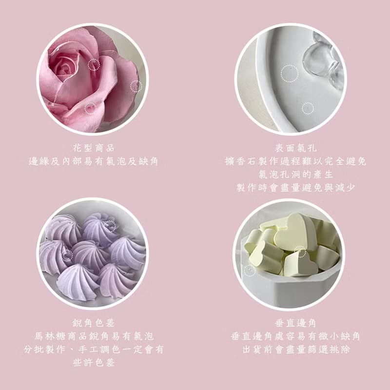 【生活風格】香氛磁鐵 #擴香石 #桌上小物 #婚禮小物 #交換禮物