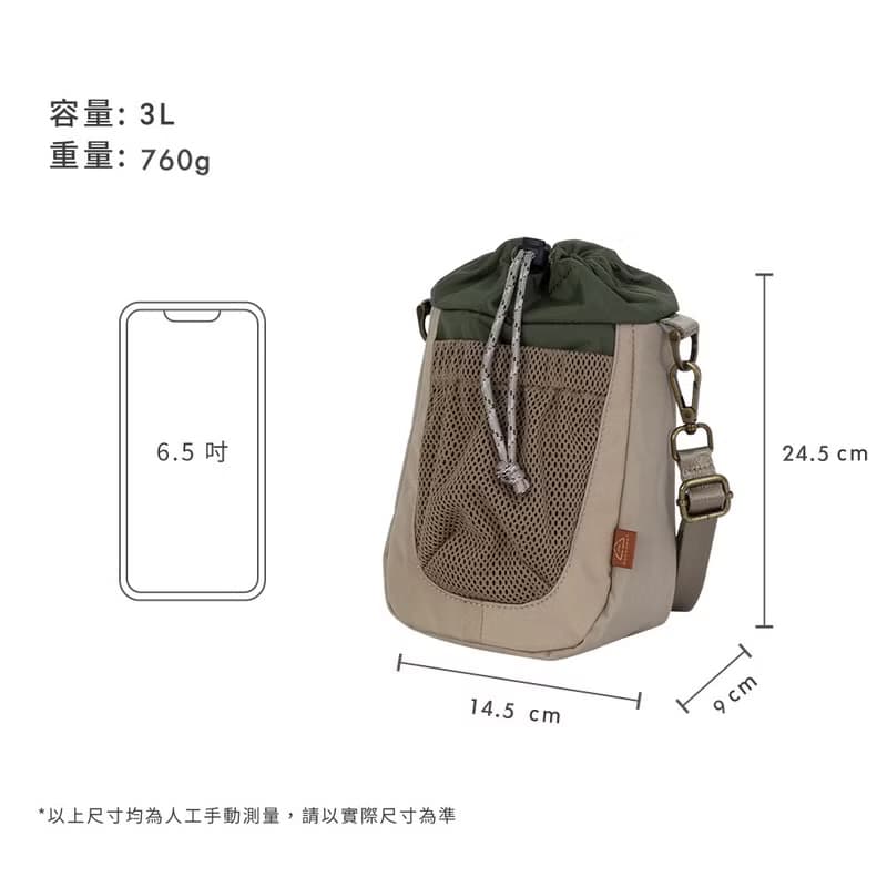 【DOUGHNUT】6.5吋 防潑水 斜背小包 drip 水壺袋 束口袋-米黃 JG