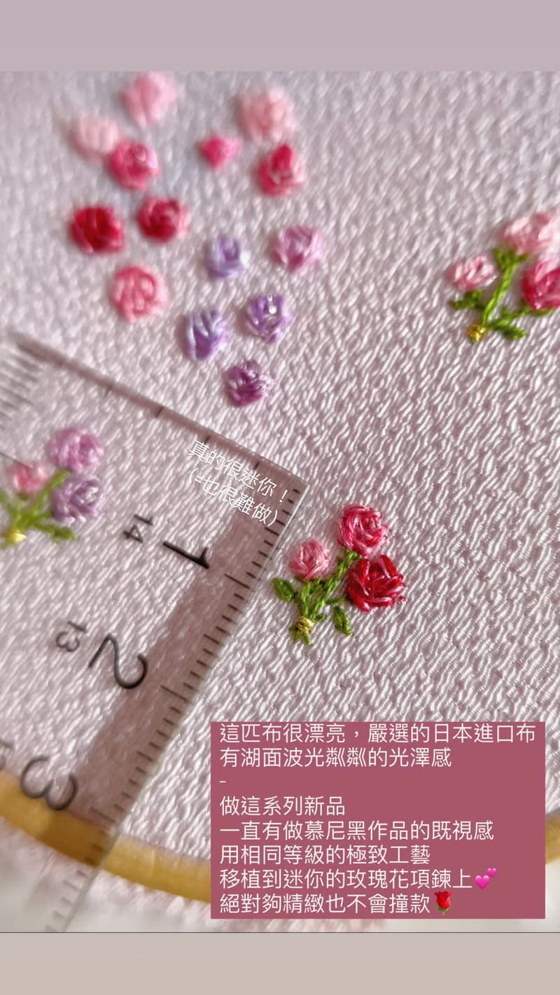 Bouquet of roses 玫瑰花束刺繡純銀項鍊