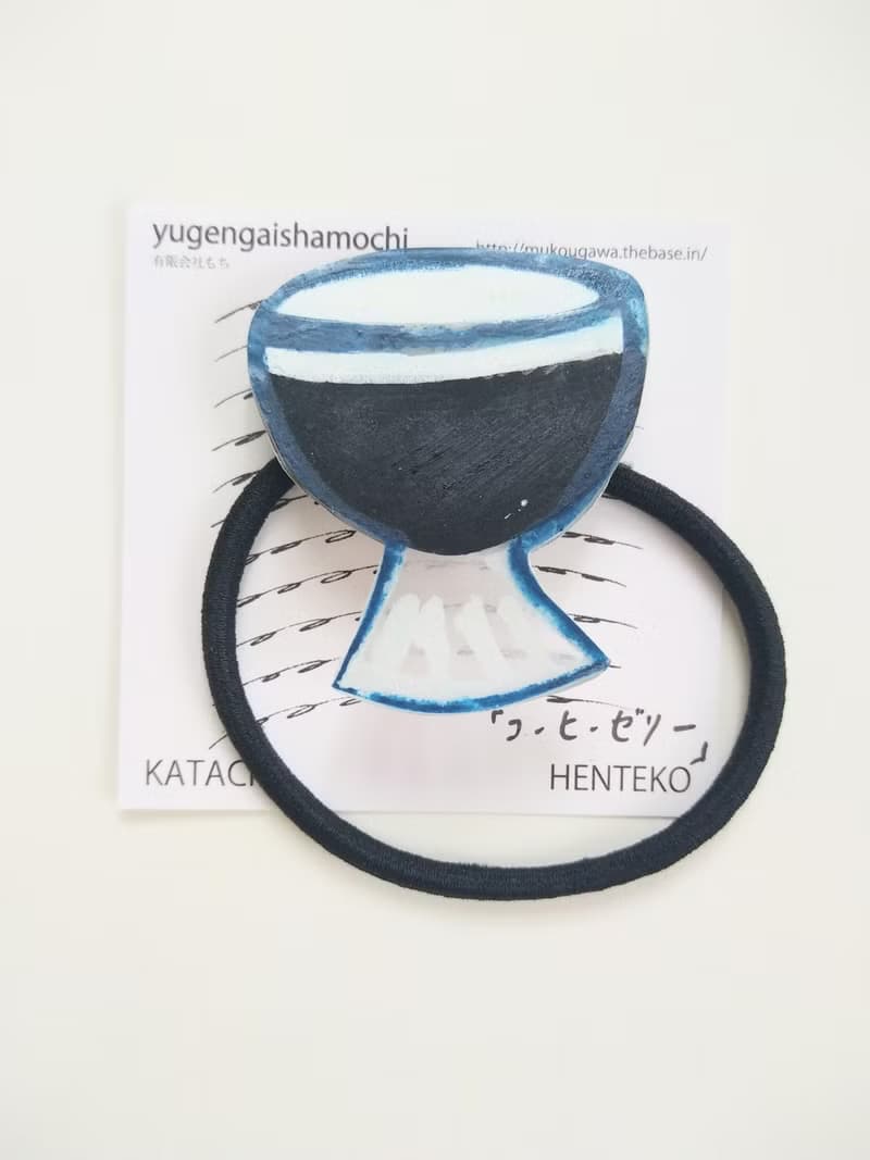 ヘンテコ 髪留め 純喫茶のコーヒーゼリー