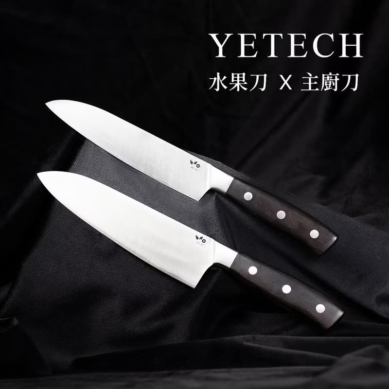 葉添-精工系列 雙刀-刀具組(任選二)