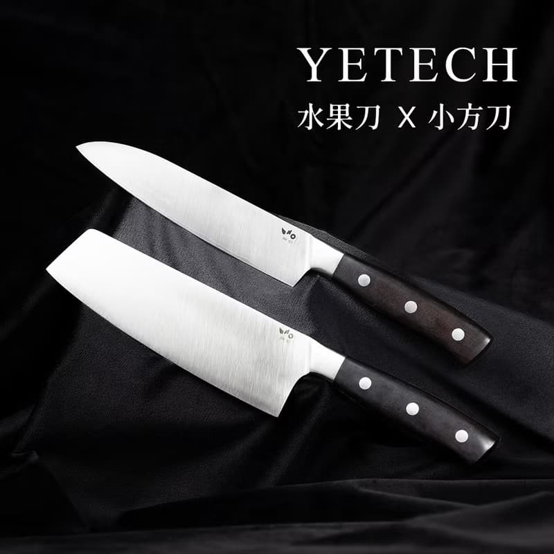 葉添-精工系列 雙刀-刀具組(任選二)