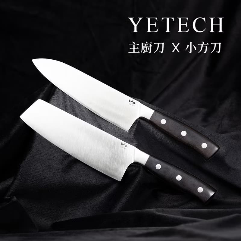 葉添-精工系列 雙刀-刀具組(任選二)