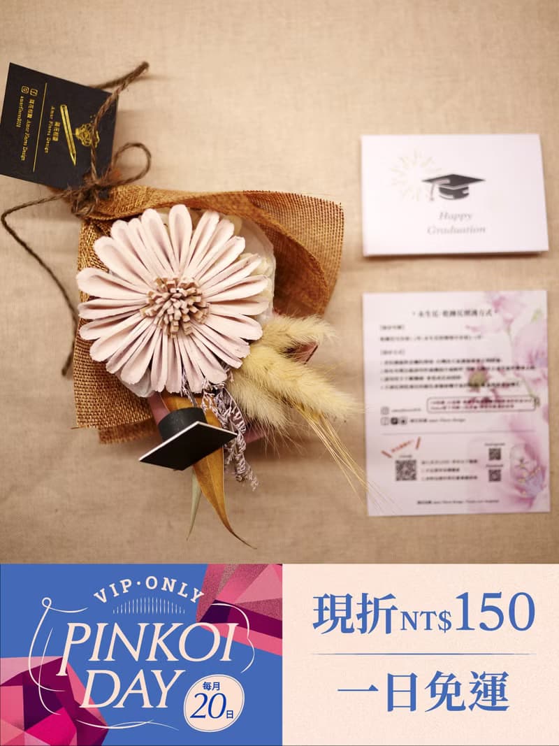 花束禮盒 | 香氛擴香花
