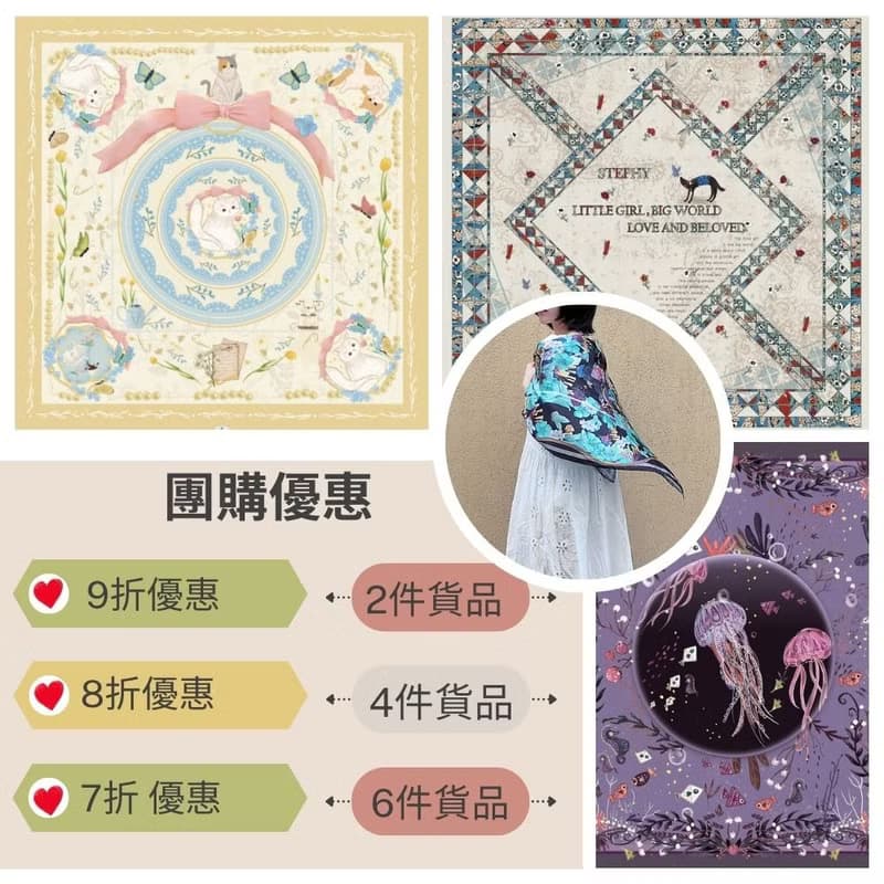 宮廷盛宴大方絲巾連絲巾扣高雅禮物套裝/圍巾/披肩