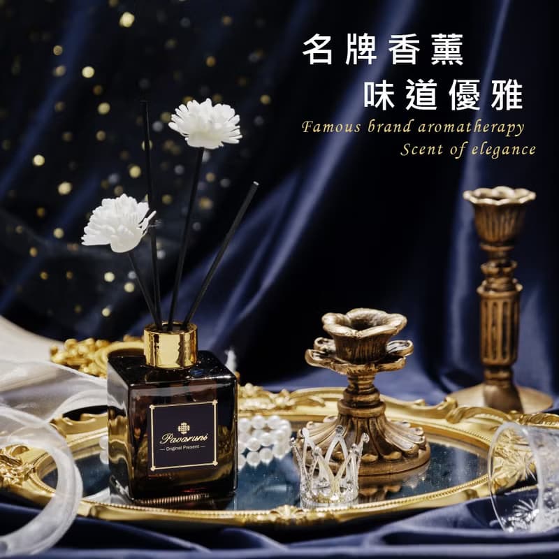 Pavaruni美國原創夜幕系列擴香瓶禮盒10種香味香氛室內擴香150ml