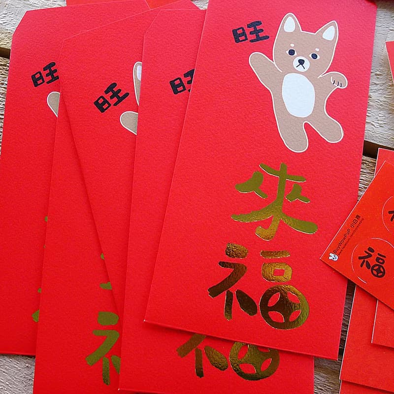 狗來福 招財貓 燙金紅包袋 10入