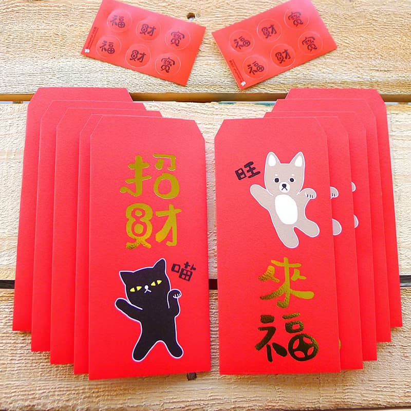 狗來福 招財貓 燙金紅包袋 10入