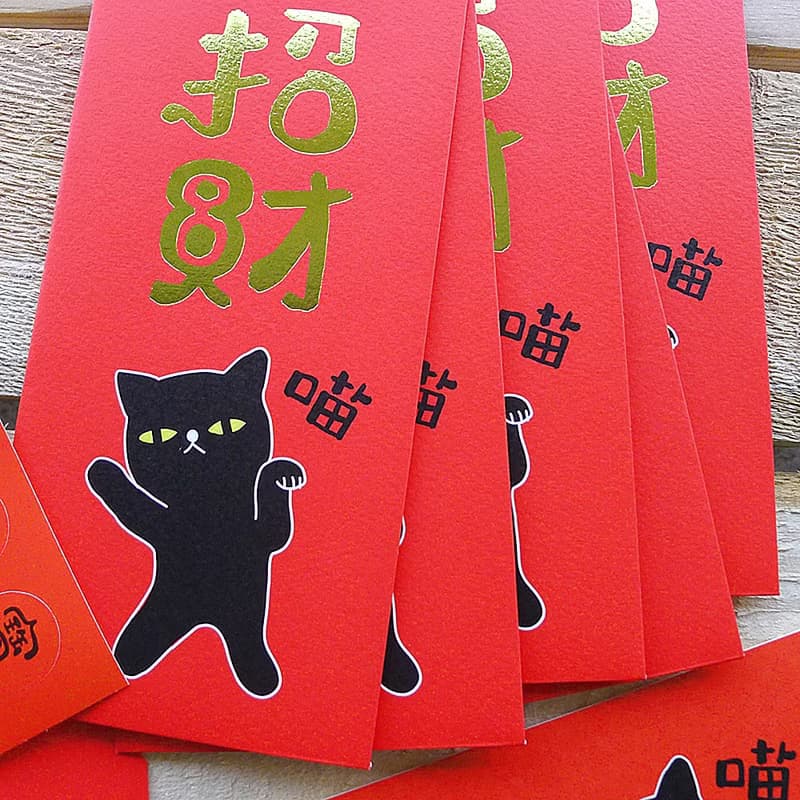 狗來福 招財貓 燙金紅包袋 10入