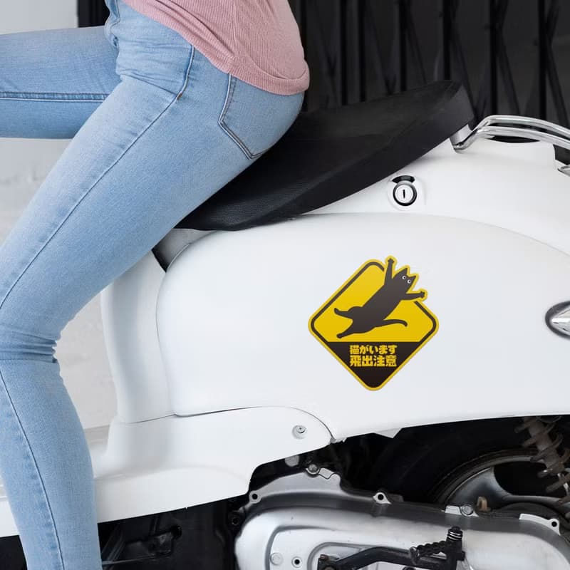 貓飛出注意 黑貓 防水貼紙組合 可貼筆電 行李箱 汽機車 194