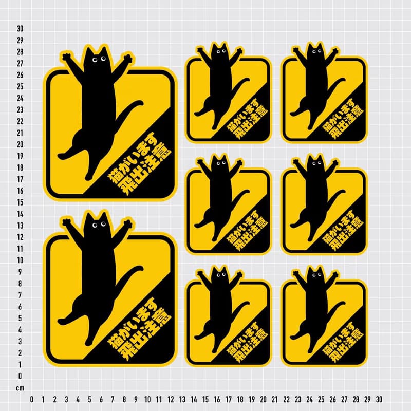 貓飛出注意 黑貓 防水貼紙組合 可貼筆電 行李箱 汽機車 194