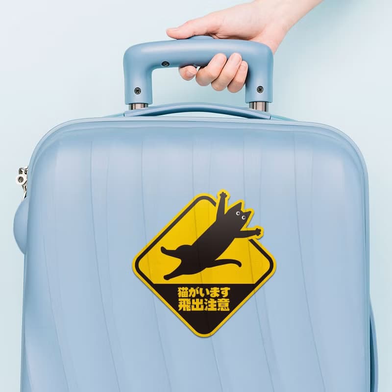 貓飛出注意 黑貓 防水貼紙組合 可貼筆電 行李箱 汽機車 194