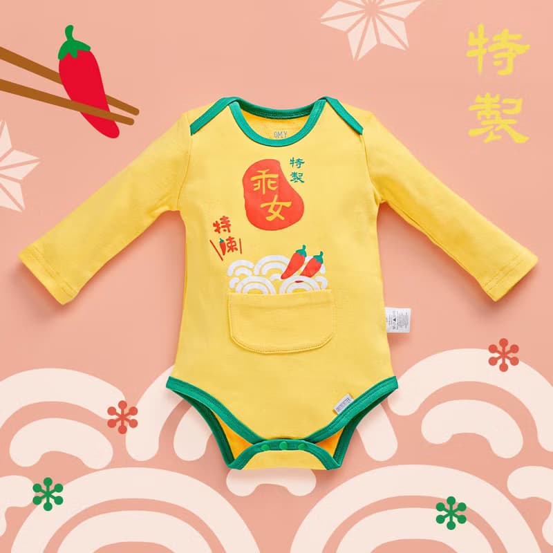 OMYMONSTER冬日限定特製乖女特辣版長袖包屁衣