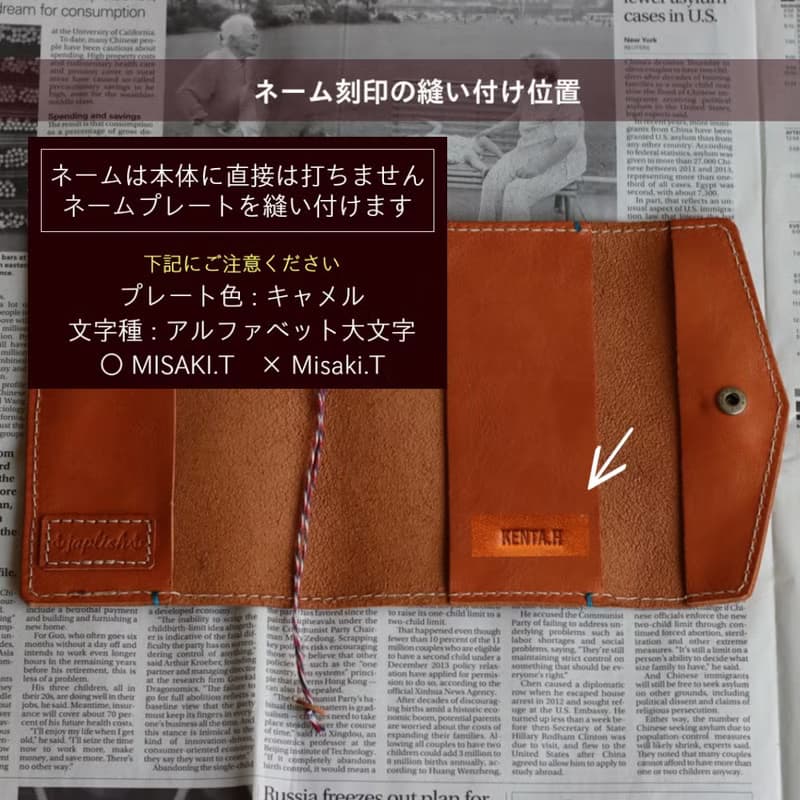 フタ付きのブックカバー / 本の厚みに対応するボタン式 / ネーム可能 / 日本製 / st-3【カスタム可能なギフト】