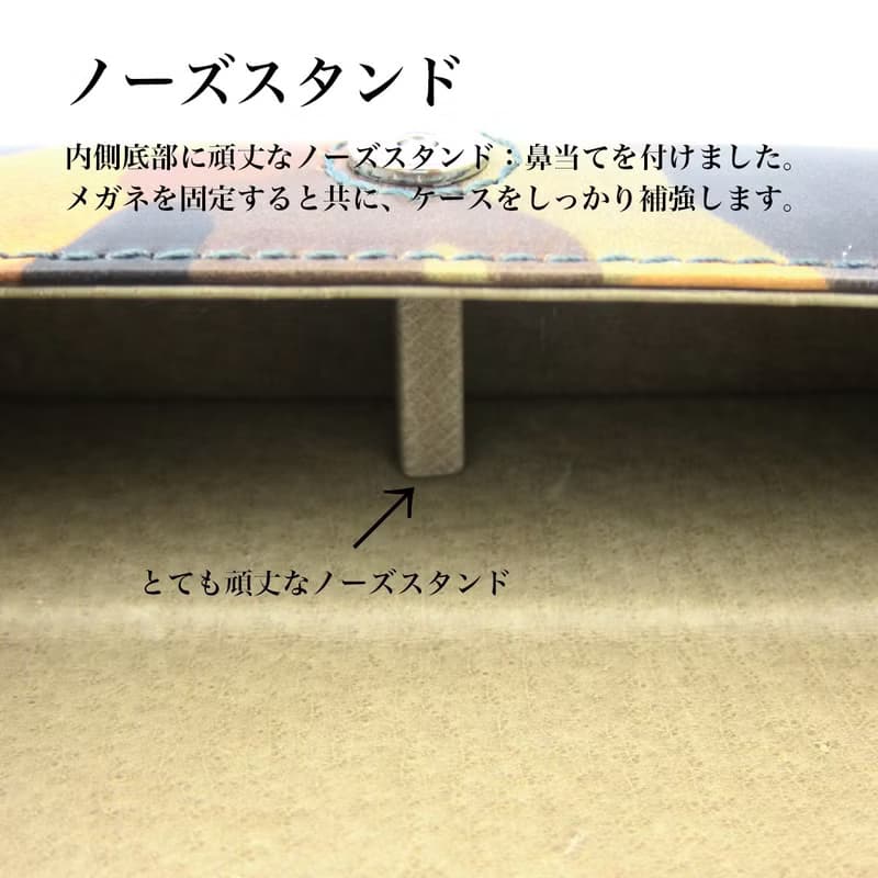 硬い 丈夫なメガネケース 眼鏡ケース サングラス 老眼鏡 ハードケース 横型 マグネット開閉 おしゃれ 高級 本革 迷彩柄 イタリア製バケッタレザー