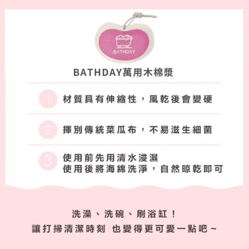 【生日首選】泡澡球生日禮盒 完美主義者首選