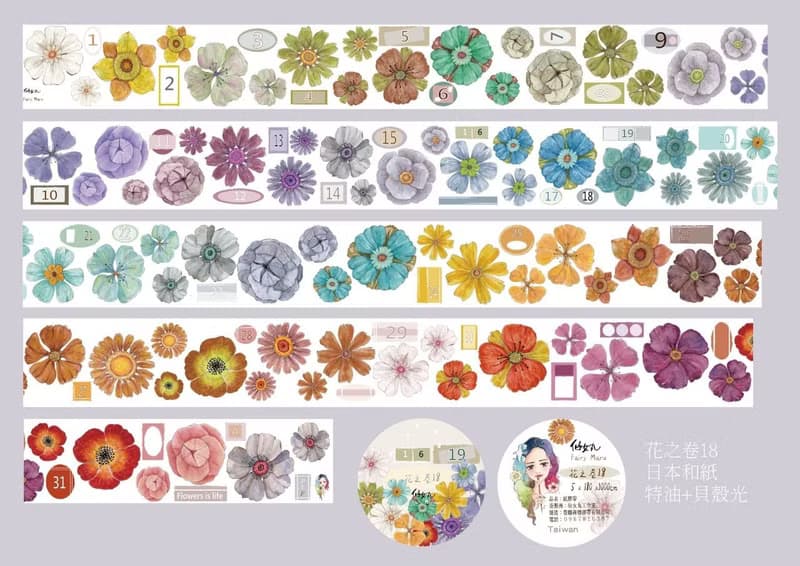 花之卷18 日本和紙及亮面PET【貝殼光】