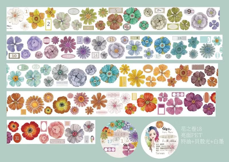 花之卷18 日本和紙及亮面PET【貝殼光】