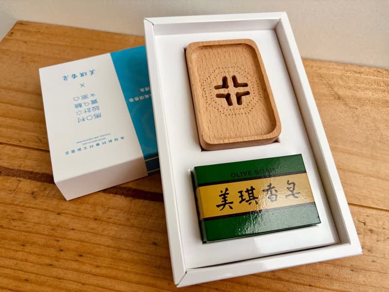 【馬祖新村x美琪香皂】木皂座組禮盒