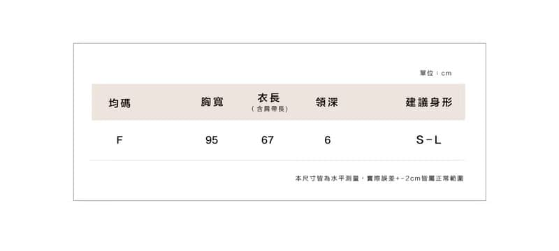 設計款柔霧光感細肩帶洋裝-河畔藍 (有胸墊、調節環)