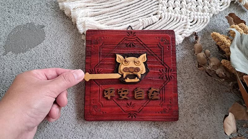 平安自在 // 劍獅祈福掛飾 // 安心出貨SOP