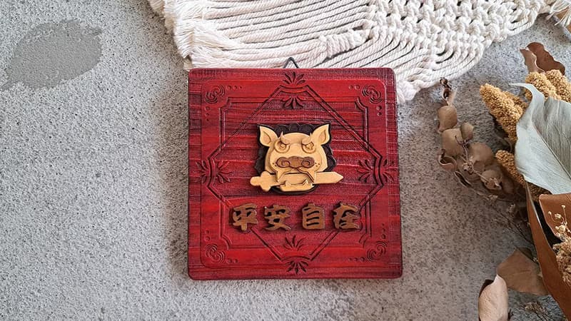 平安自在 // 劍獅祈福掛飾 // 安心出貨SOP