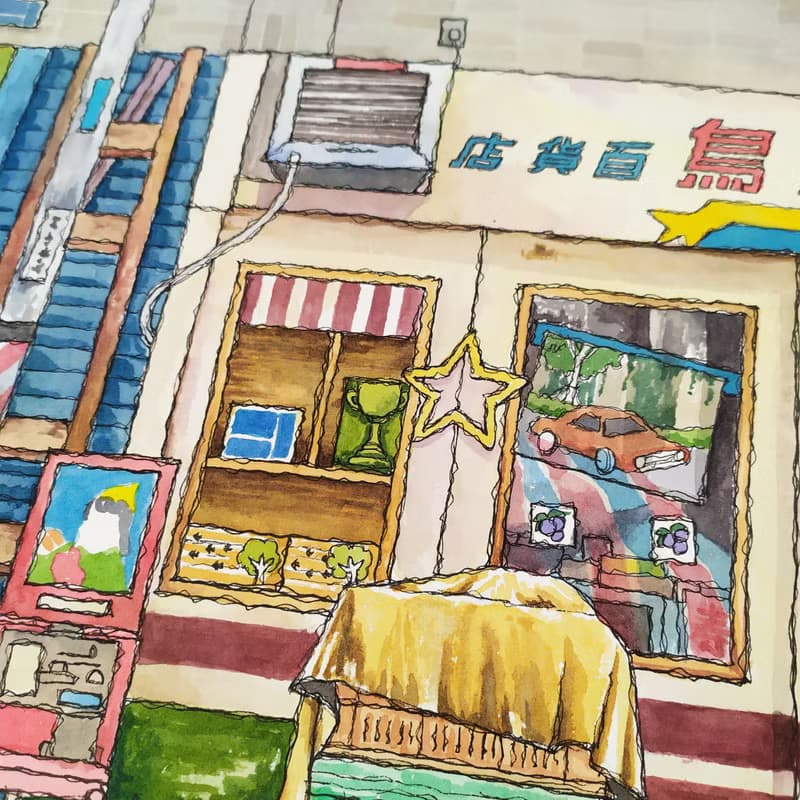 台灣街屋海報-高雄駁二-鹽埕-超級鳥百貨店-藝術微噴/文創掛畫/複