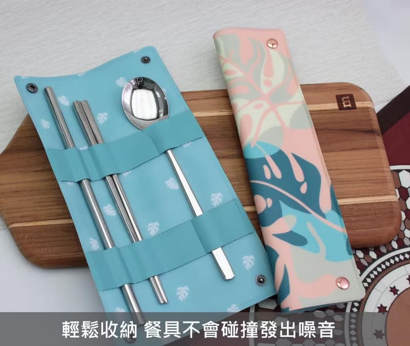 TPU環保材質餐具袋/304不鏽鋼餐具組