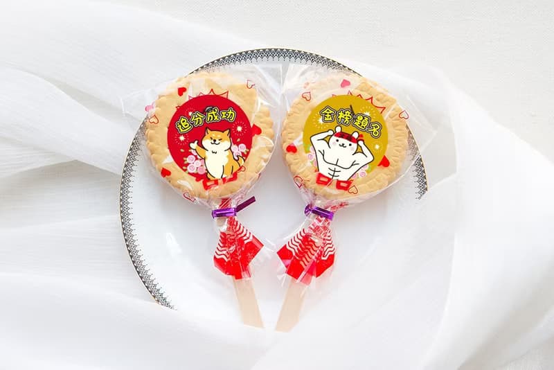 考試祝福All pass小禮物 滿滿愛 扎絲簡版 古早味麥芽餅