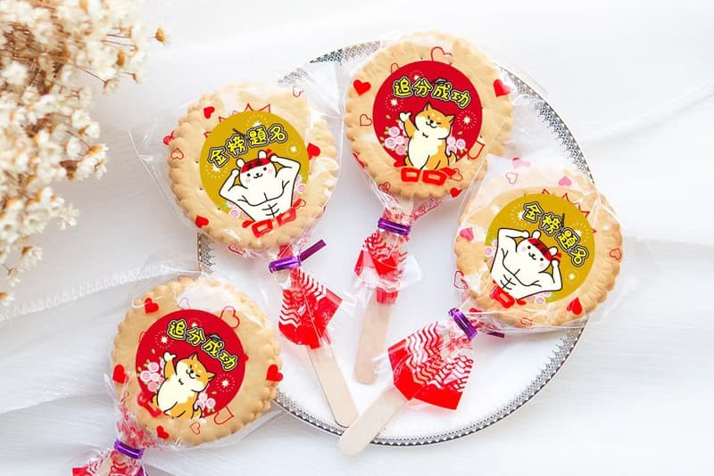 考試祝福All pass小禮物 滿滿愛 扎絲簡版 古早味麥芽餅