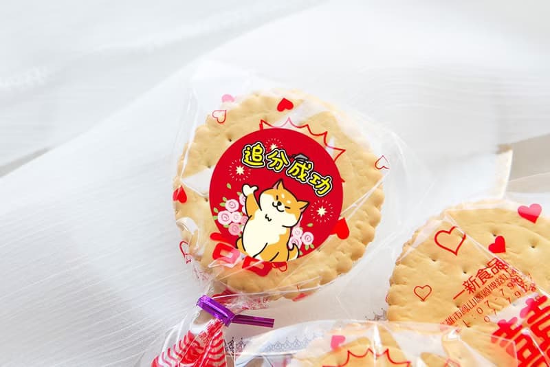 考試祝福All pass小禮物 滿滿愛 扎絲簡版 古早味麥芽餅