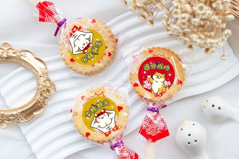 考試祝福All pass小禮物 滿滿愛 扎絲簡版 古早味麥芽餅