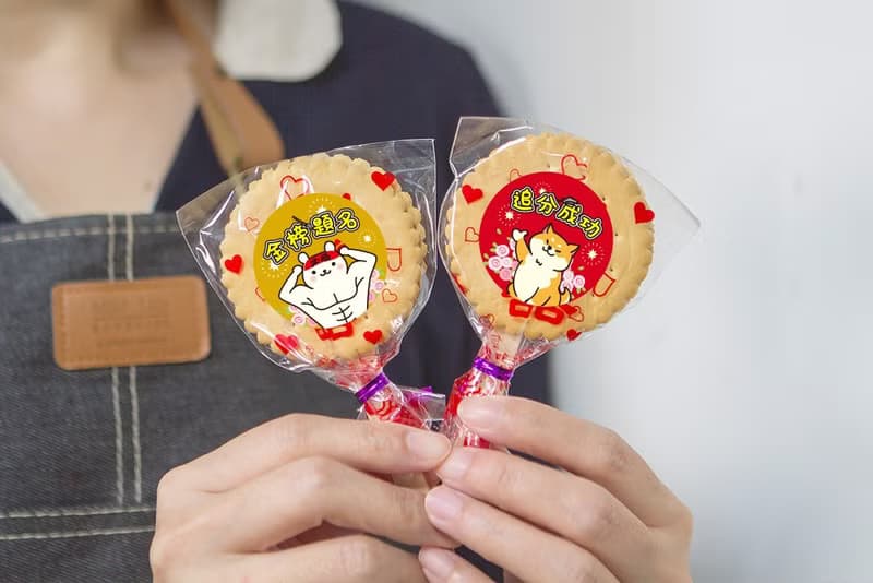 考試祝福All pass小禮物 滿滿愛 扎絲簡版 古早味麥芽餅