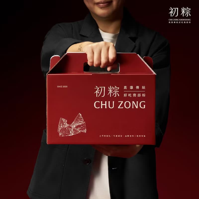 【初粽端午粽禮】明星麻辣鮮肉6入禮盒