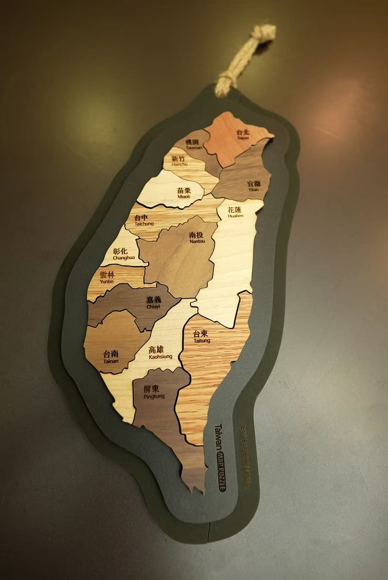 台灣地圖原木拼圖 Taiwan Map Puzzle