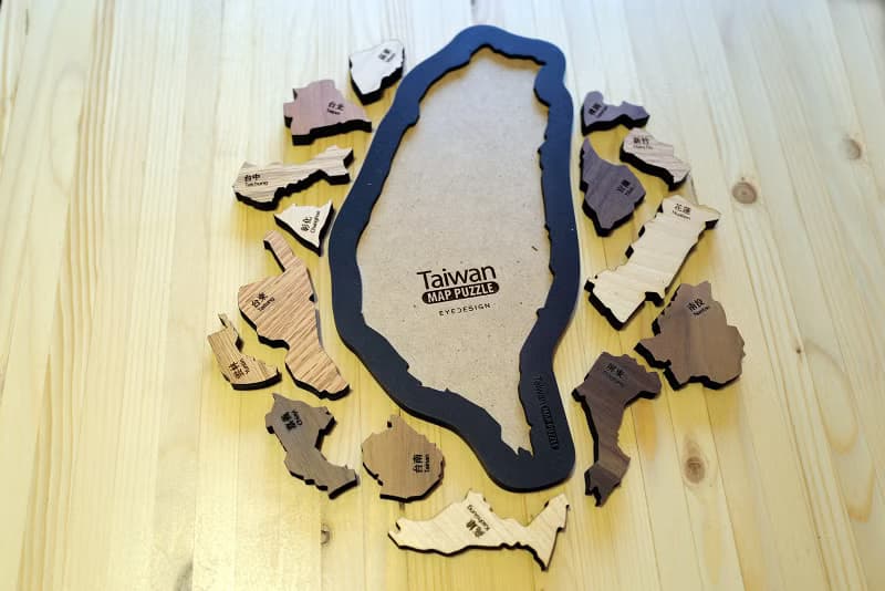 台灣地圖原木拼圖 Taiwan Map Puzzle