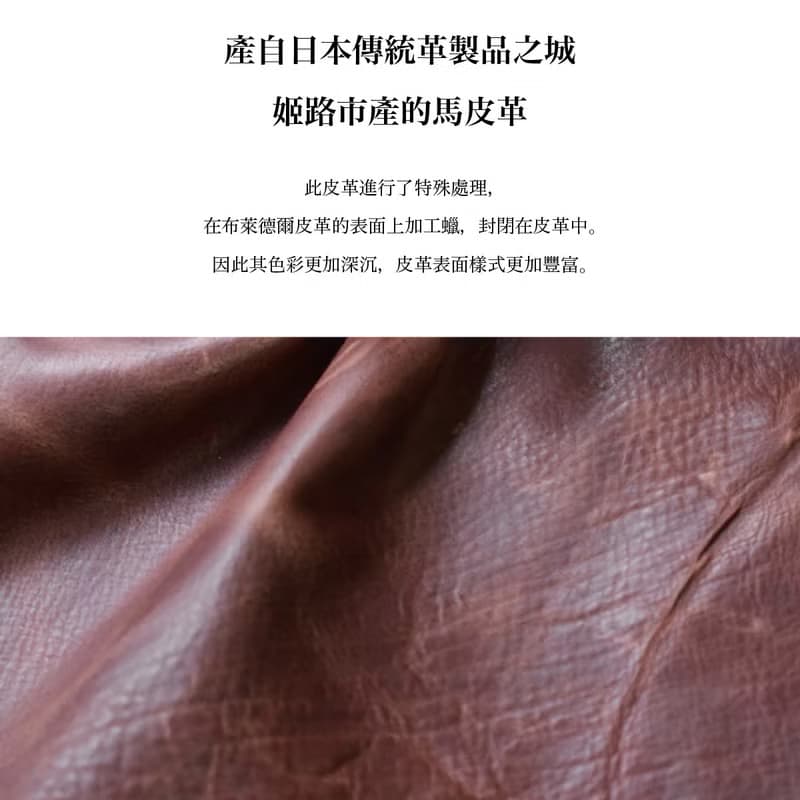 LEAP 馬皮革 名片夾 日本姬路產馬革 3年保固 名片收納 商務