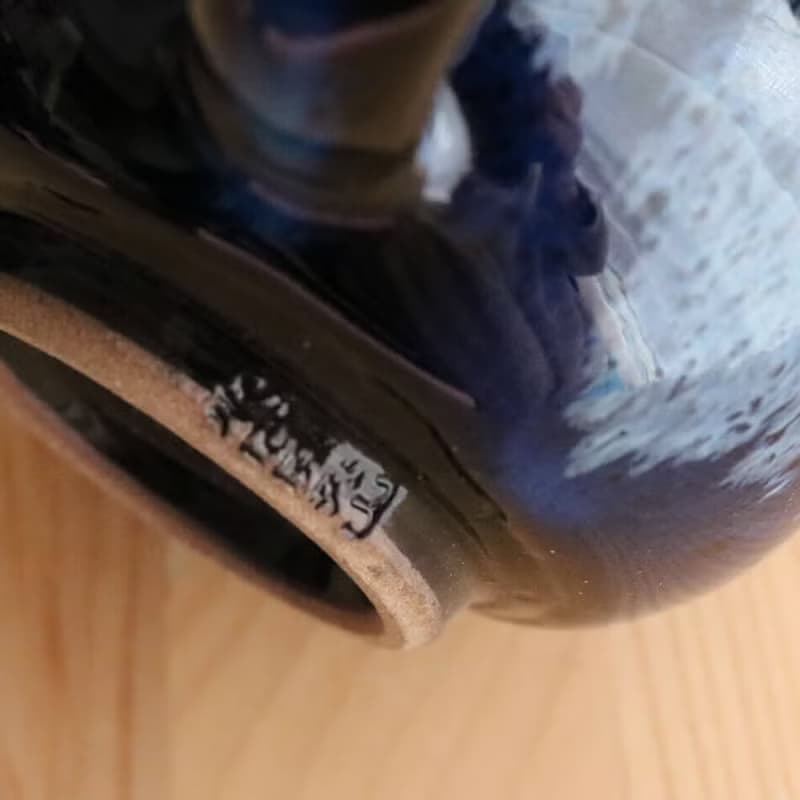 Koishara搖晃晃晃晃Isozu釉茶杯咖啡杯Hideyama窯陶NHK Ippin簡介