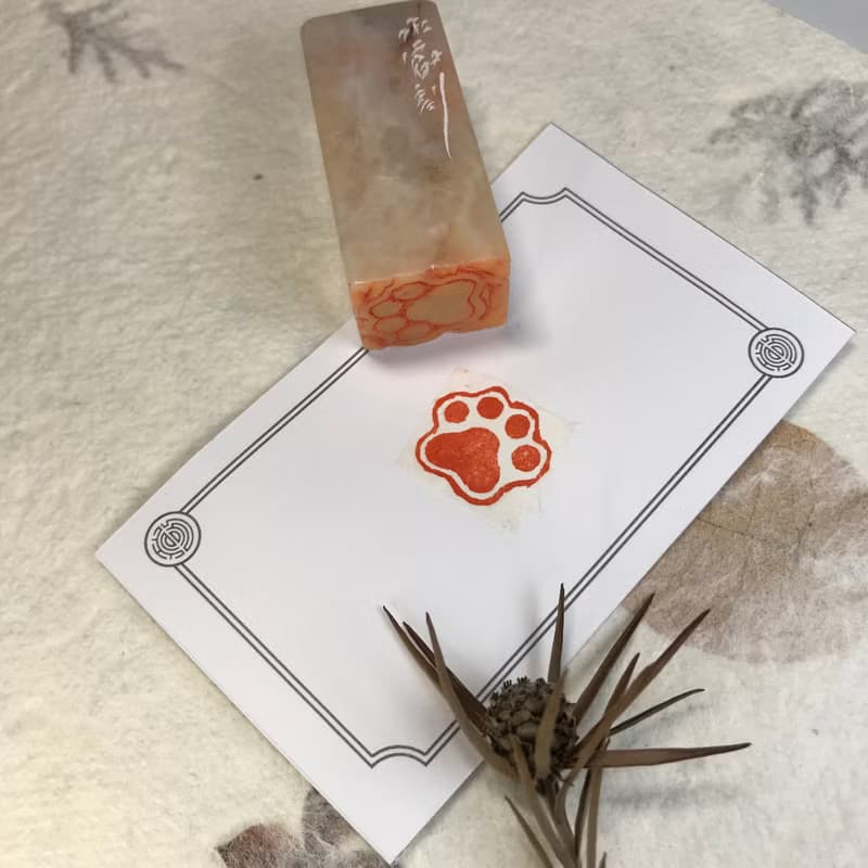 肉球印|手工印章|送禮