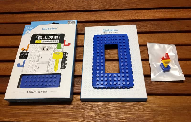 Qubefun 積木收納電源蓋+積木掛勾(幸運綠)可愛禮物 相容樂高LEGO