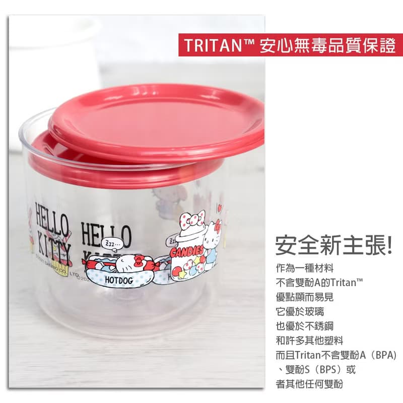 【HELLO KITTY】TRITAN 可堆疊輕透儲存罐二件組
