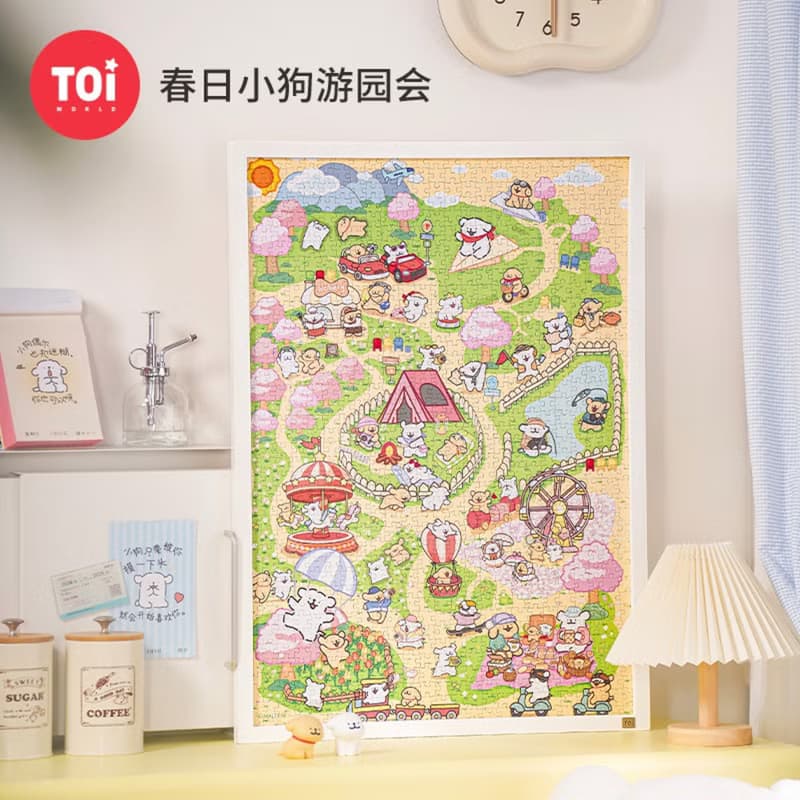 TOi圖益 春日小狗遊園會 露營插畫 拼圖1000片 童趣桌遊IP收藏