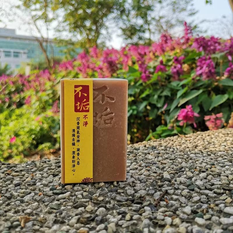 沉香永久花手工皂100g 沐浴皂