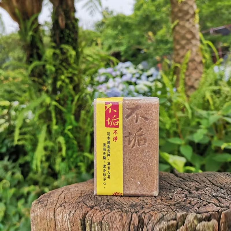 沉香永久花手工皂100g 沐浴皂