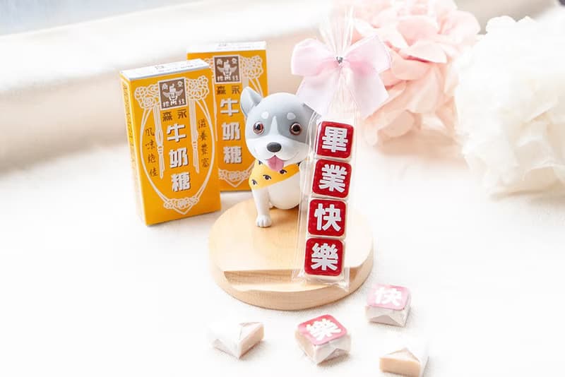 畢業快樂 鵬程萬里 祝福語傳情牛奶糖小禮物(2款可挑) 送同學